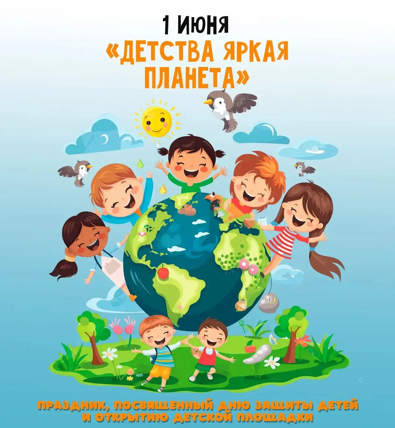 Искреннее спасибо РДК «Адлер» за невероятный праздник!💫

В День защиты детей наши воспитанники посе