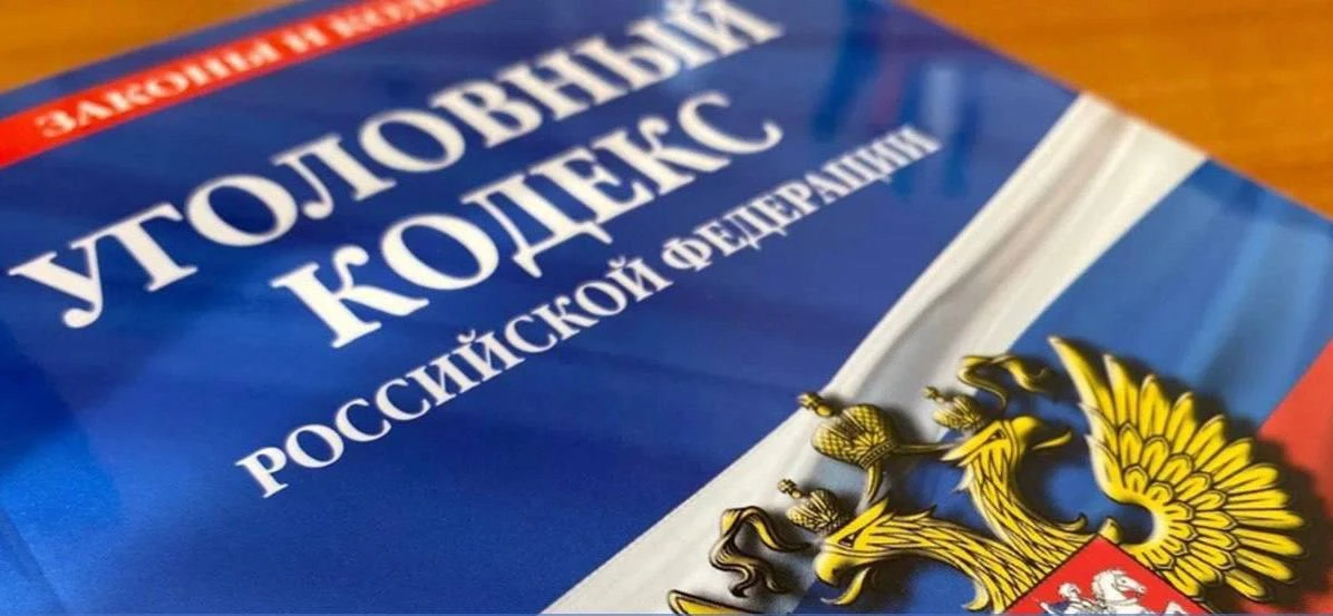 ❗️⚡️❗️В Екатеринбурге прокуратура направила в суд материалы уголовного дела для применения принудите