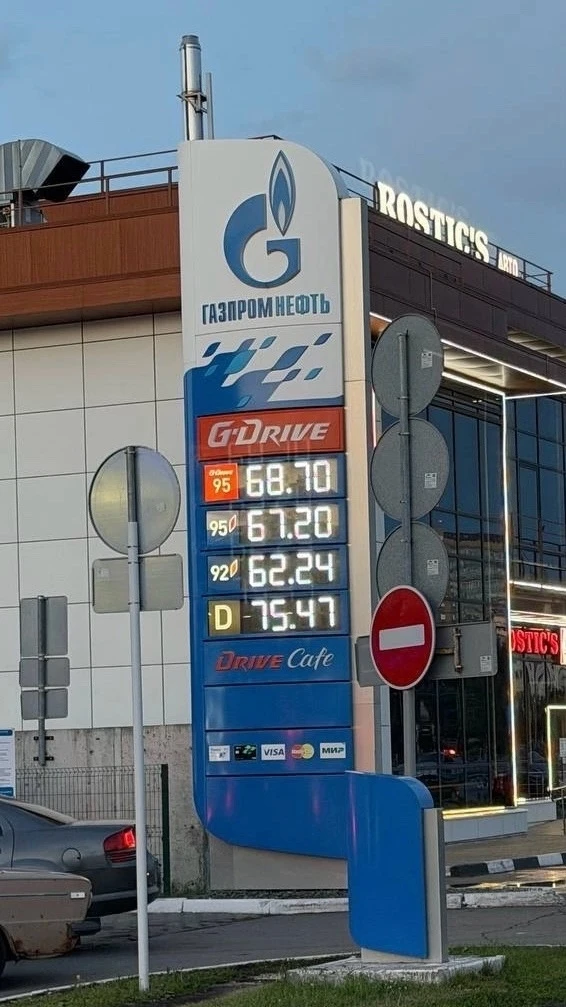 ⛽ 24.07.2026. Актуальная информация по АЗС Челябинской области: