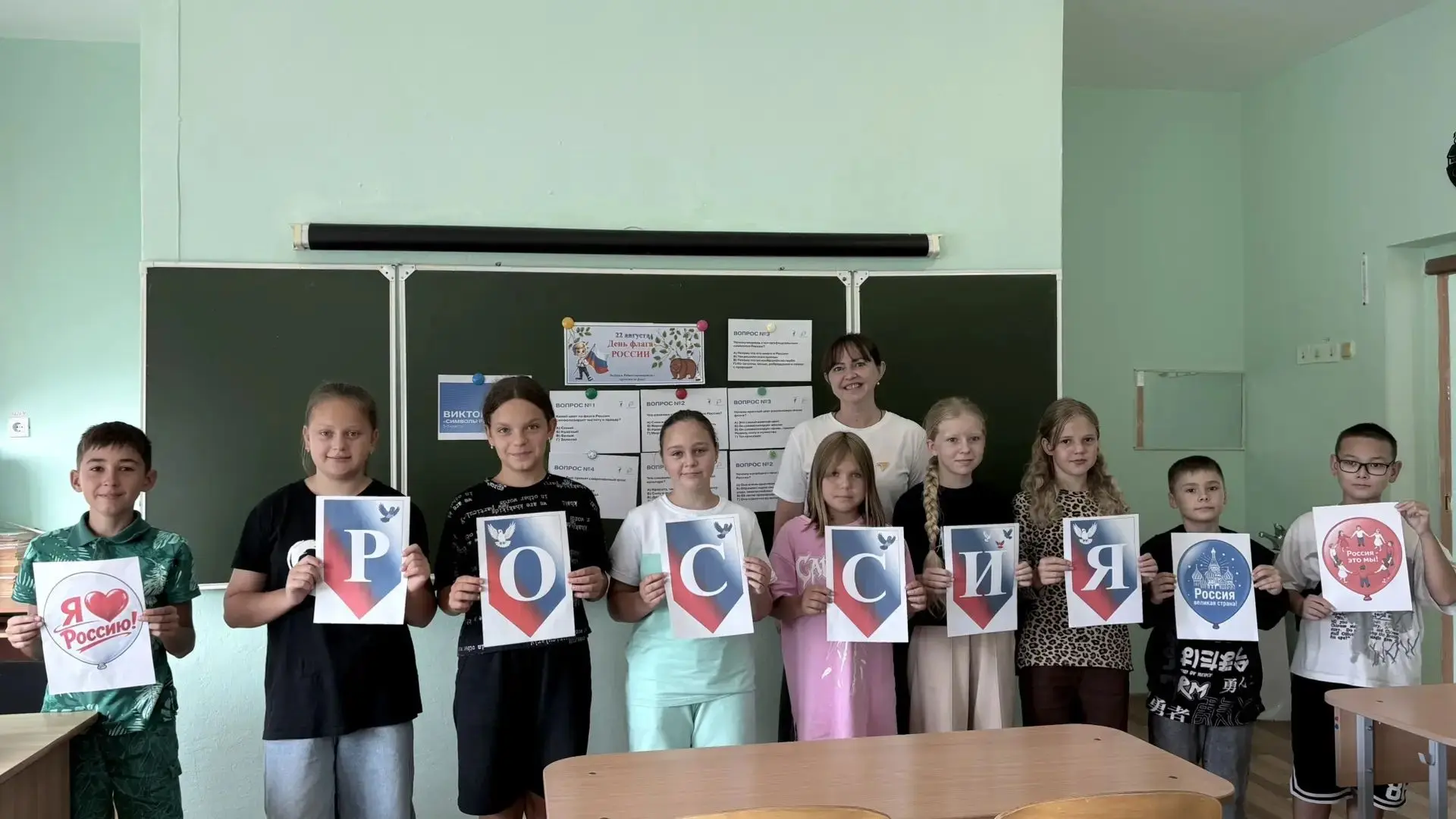 Гордость нашей страны — наш флаг!  🇷🇺
