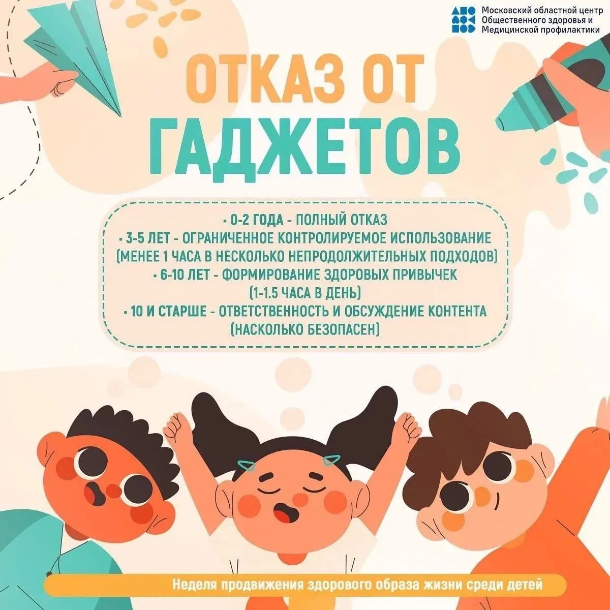 🧸 РОДИТЕЛЯМ НА ЗАМЕТКУ
