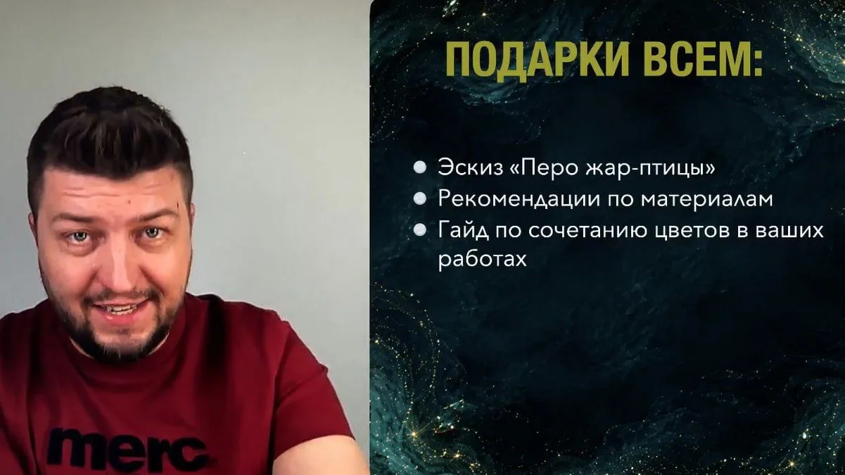 Я СНОВА — КАК ДЕД МОРОЗ

Второй день мастерской «Формула мечты» в самом разгаре. И сегодня я снова н