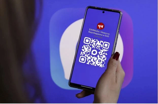❗️  Наш канал в MAКС — https://max.ru/eaomedia