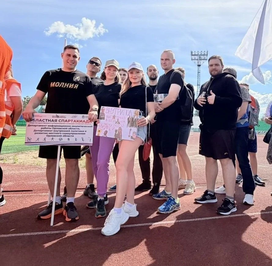 🏃🏓 Только что на Центральном стадионе имени Ленина стартовала областная спартакиада среди государс