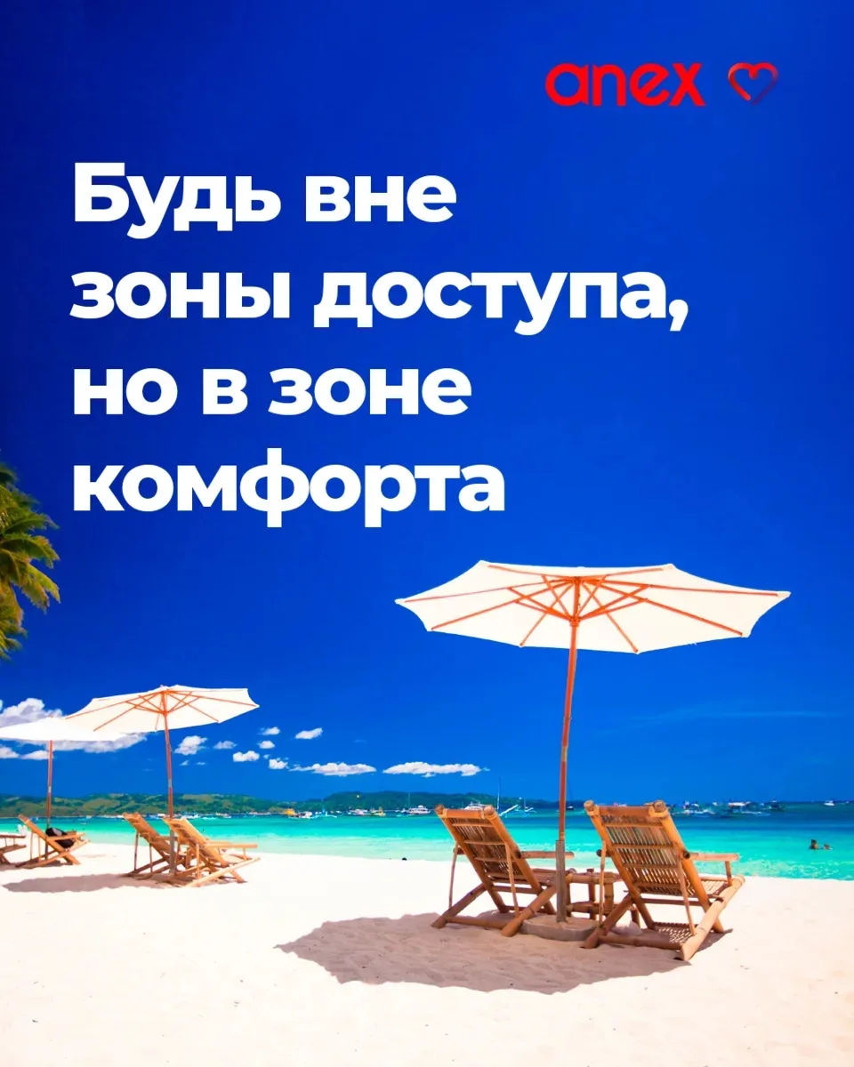 ✈️  из Новосибирска-Тайланд в июле🔥