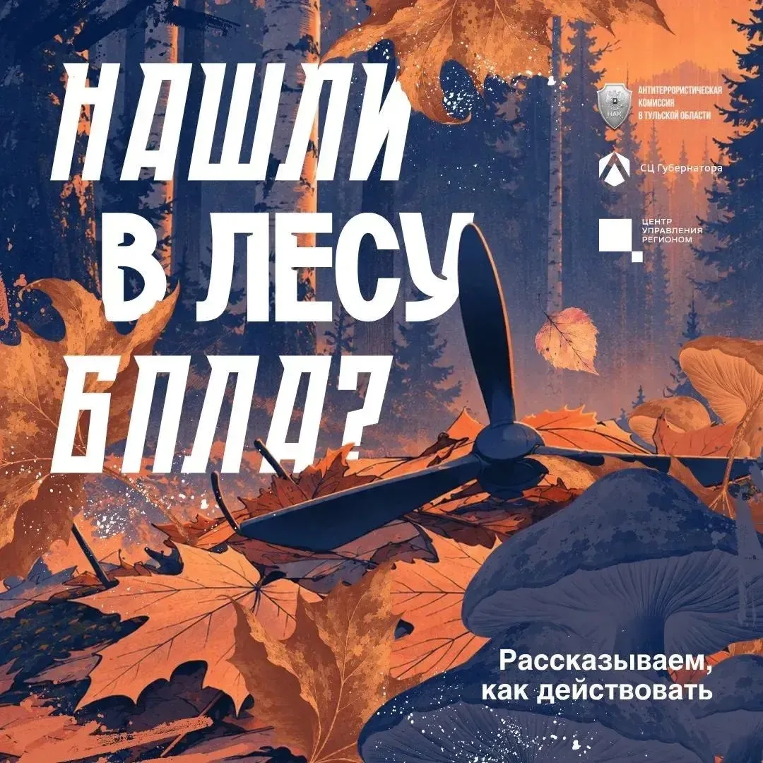 Опaснеe мухомoра ⚠