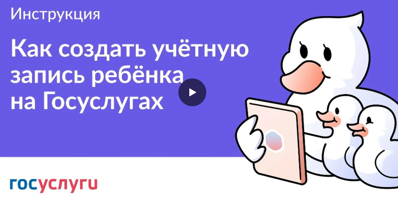 https://vkvideo.ru/video_ext.php?oid=-73442711&id=456239784%22