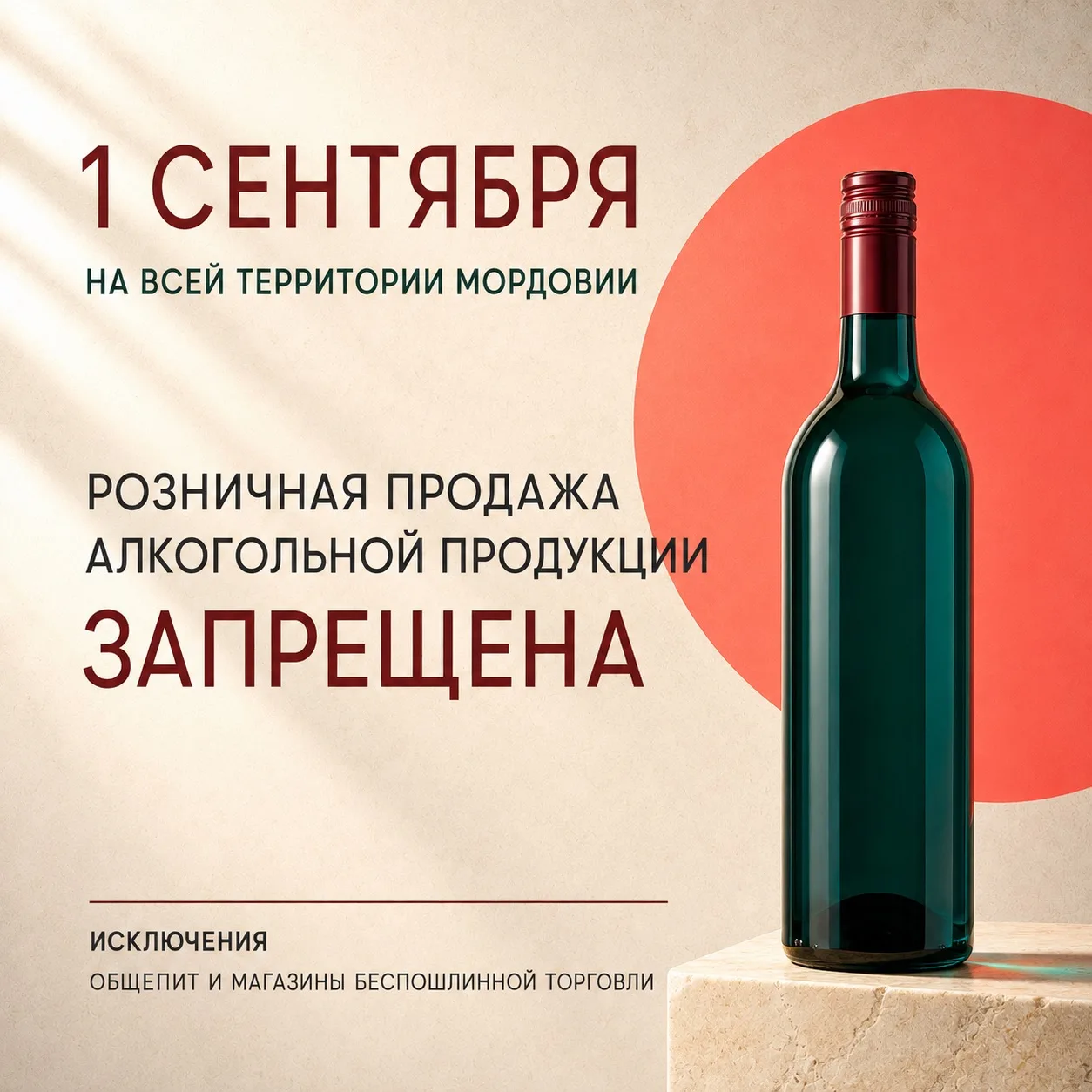 📌Уважаемые предприниматели, жители и гости Мордовии!