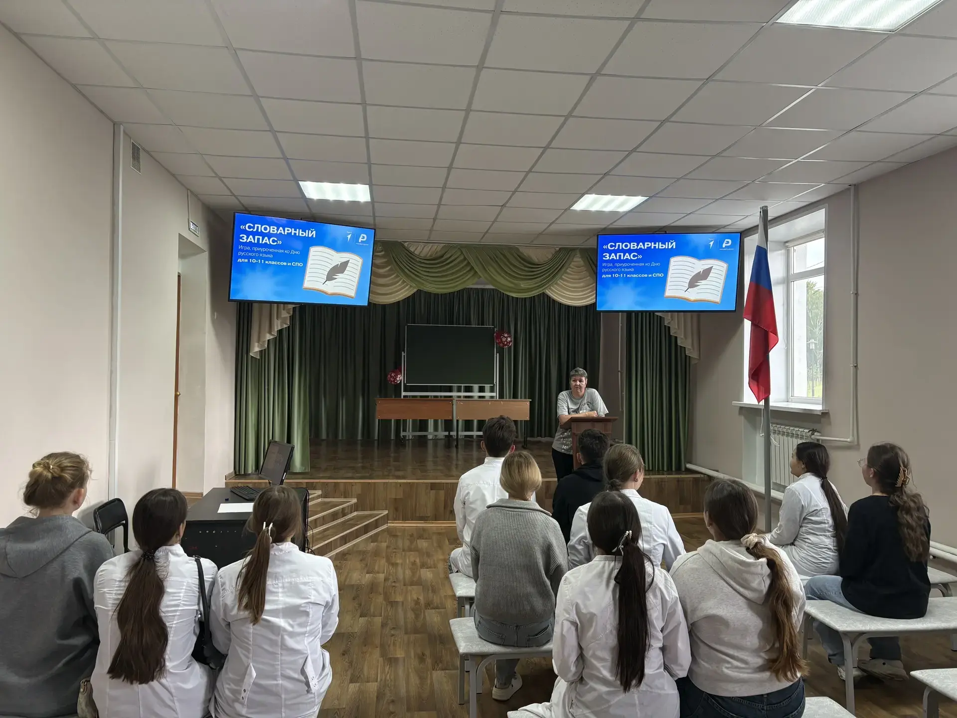 📚 6 июня - День русского языка! 📚