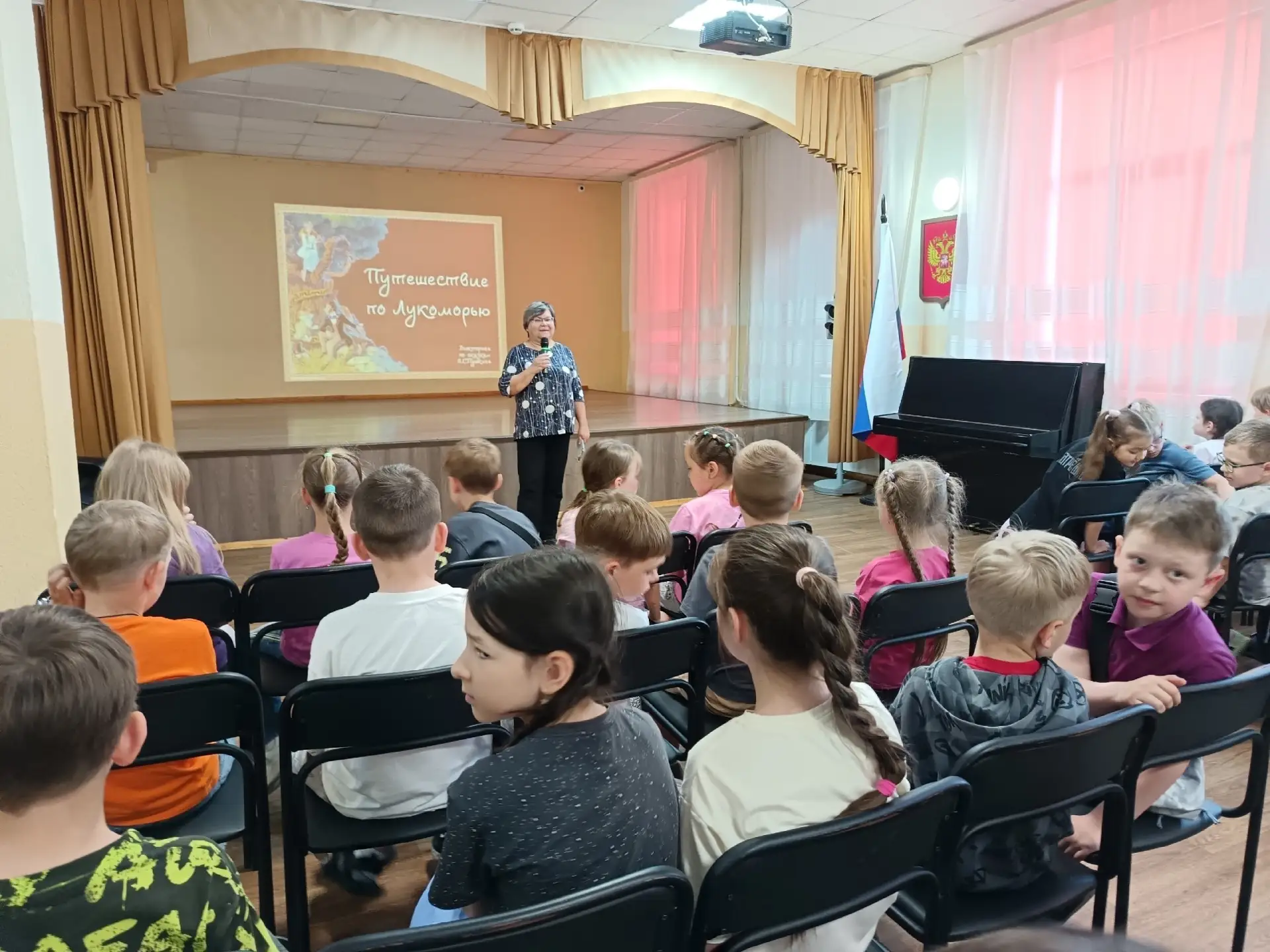 6 июня — День русского языка