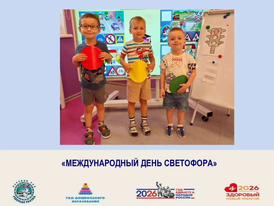 Сегодня наши ребята повторили правила дорожного движения. Теперь они настоящие эксперты...
