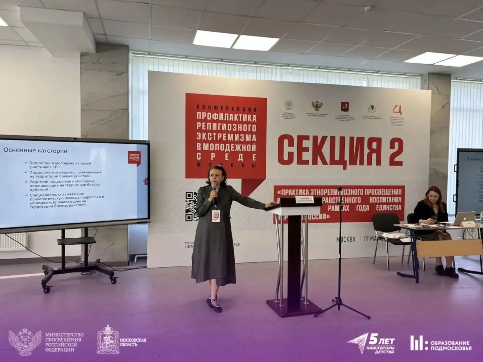 🏢Сегодня делегация советников директоров по воспитанию и взаимодействию с детскими общественными объ