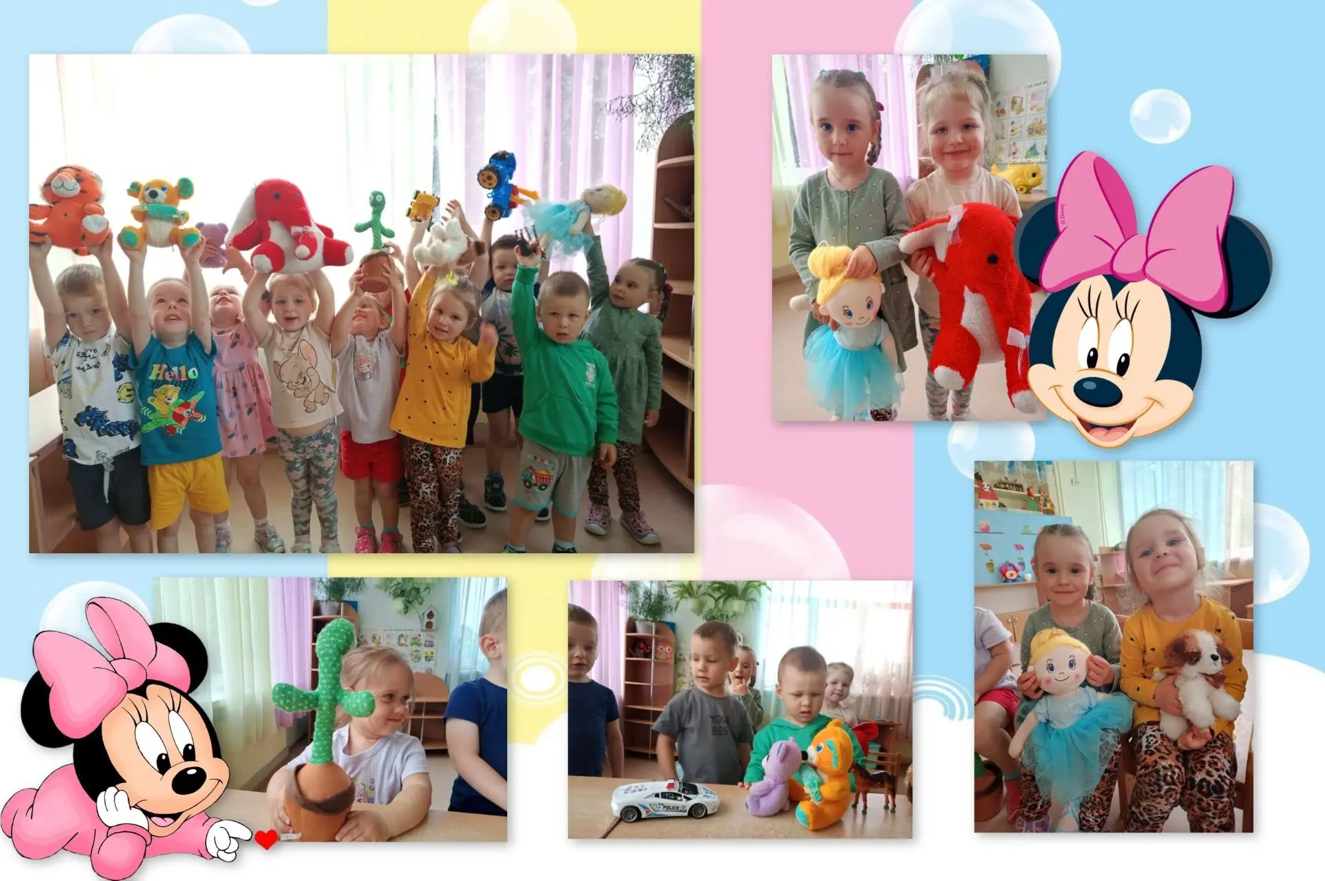 🧸В младшей группе прошел тематический «День любимой игрушки». 

С самого утра дети с нетерпением жд