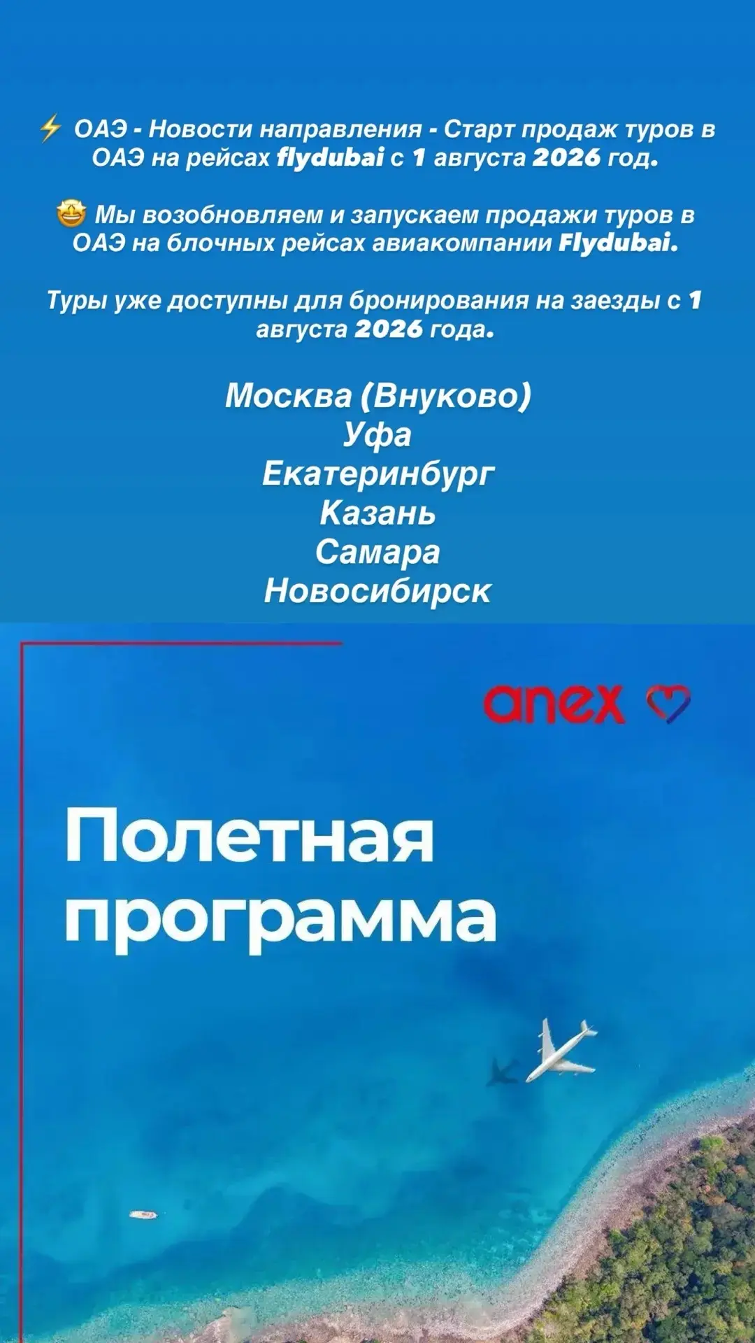 Жду вас в офисе Пр. Октября 111 с 10ч до 19 ч