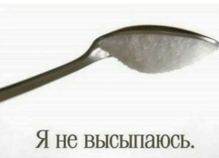 Доброе утро))