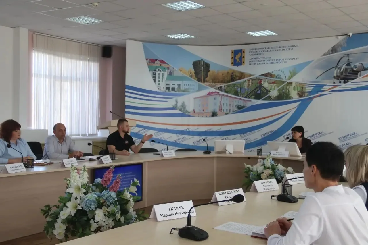 В Кумертау прошло заседание МВК