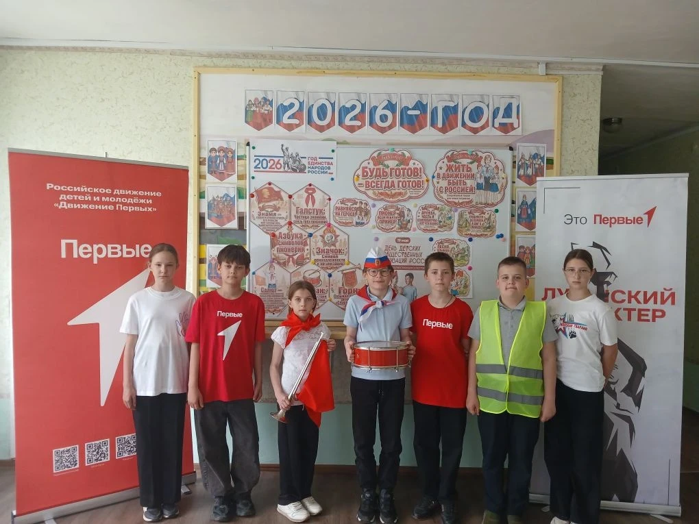 🎈 День детских общественных организаций в Меловской средней школе! 🎈
