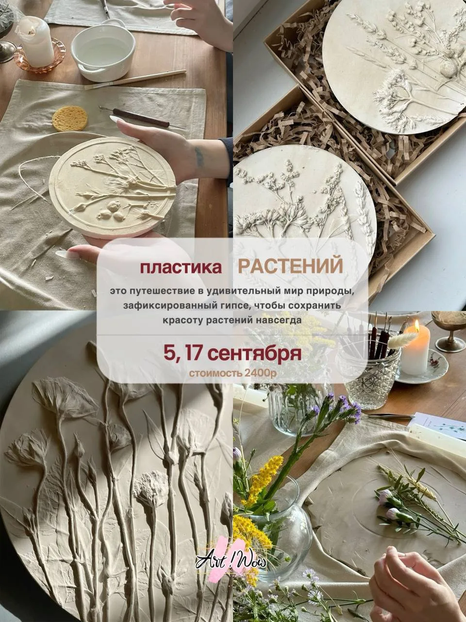 Можно прийти: