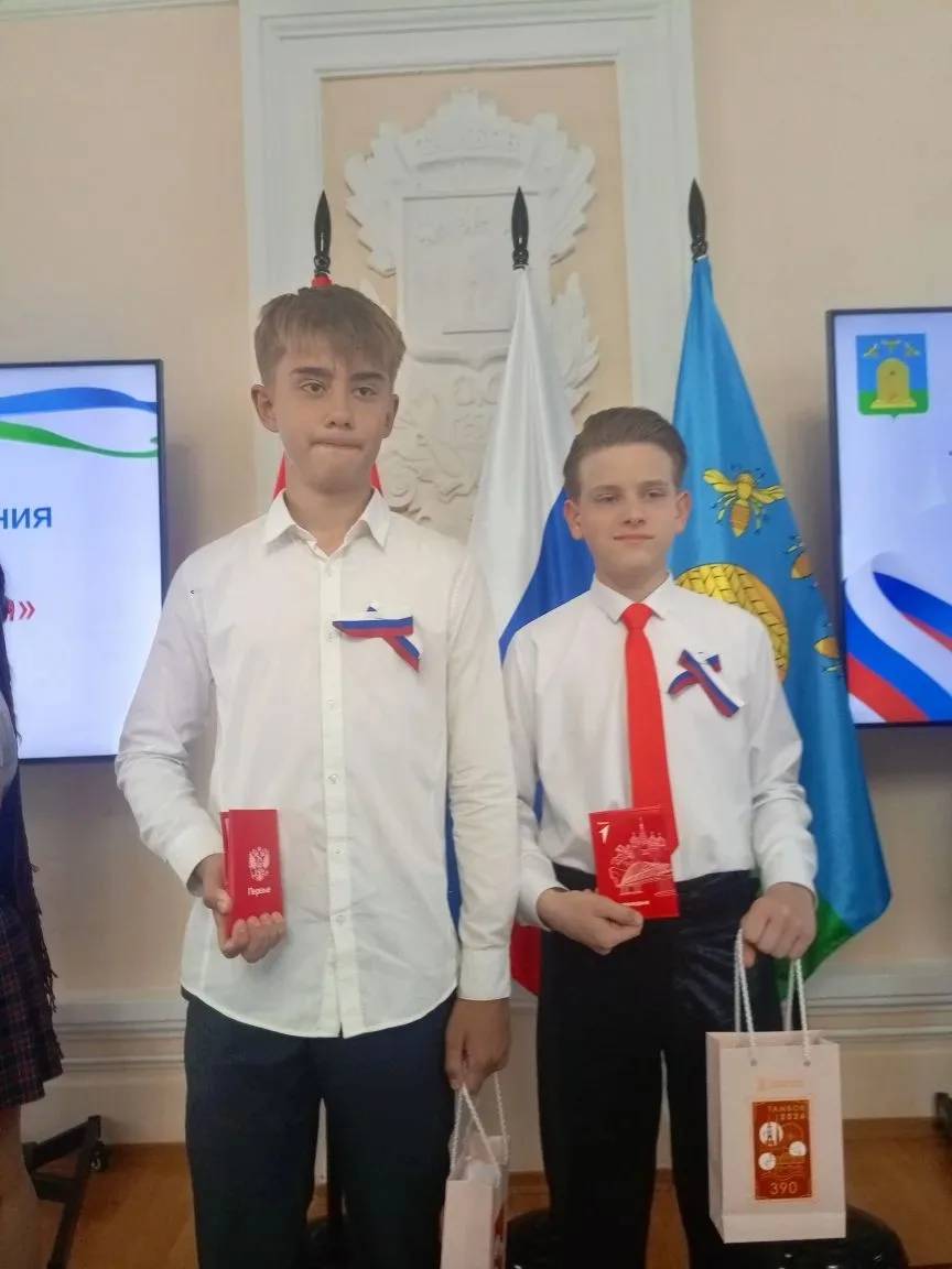 ‎В преддверии Дня России🇷🇺 и Дня города Тамбова 🐝 ученики 7 "Г" класса, Марк М. и Михаил Н.  в то