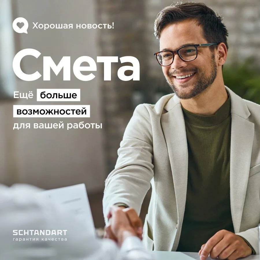 Добрый день, уважаемые партнёры! 😎