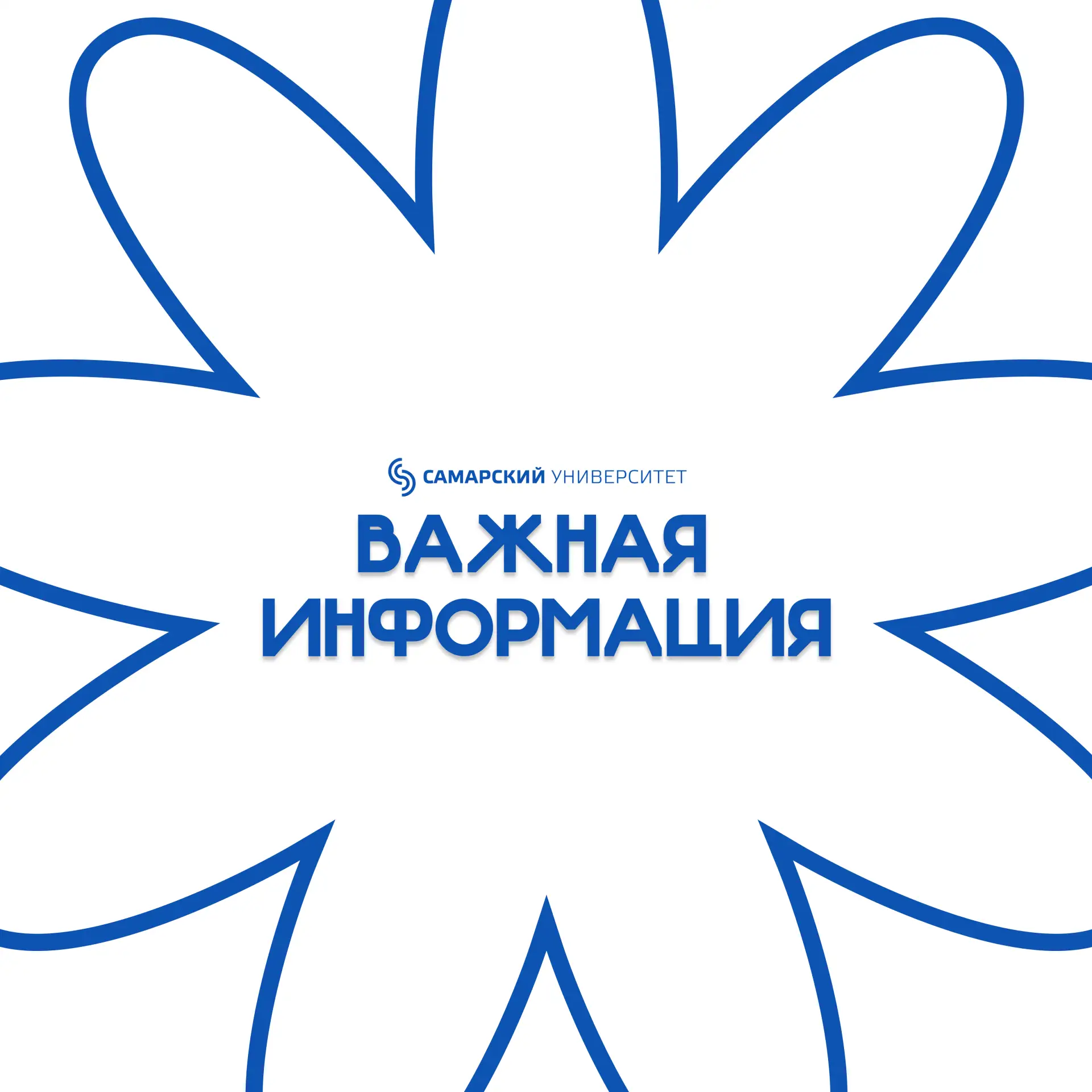 ПРИЁМНАЯ КОМИССИЯ ПЕРЕЕЗЖАЕТ 💫