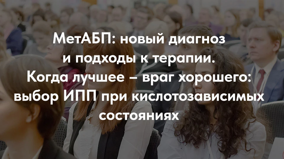 Завтра, 21 мая  в 15:00 (МСК) приглашаем вас присоединиться к вебинару РГА!