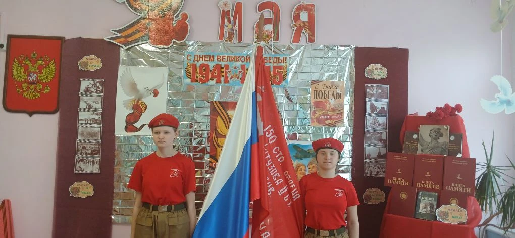 Часовой у знамени Победы