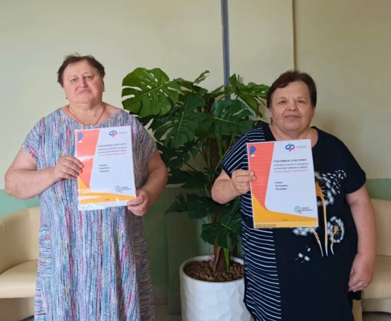 🎉 Поздравляем наших замечательных проживающих — Надежду Михайловну Глебушеву и Галину ...