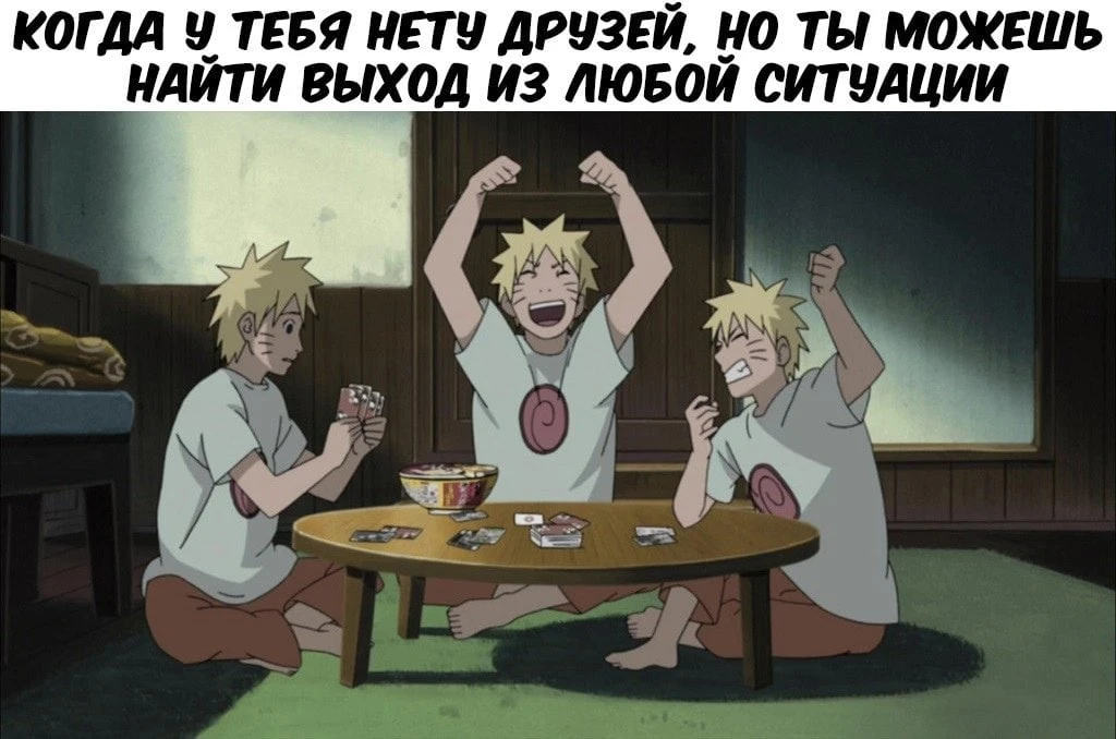 аниме / наруто / боруто / арты / эдиты