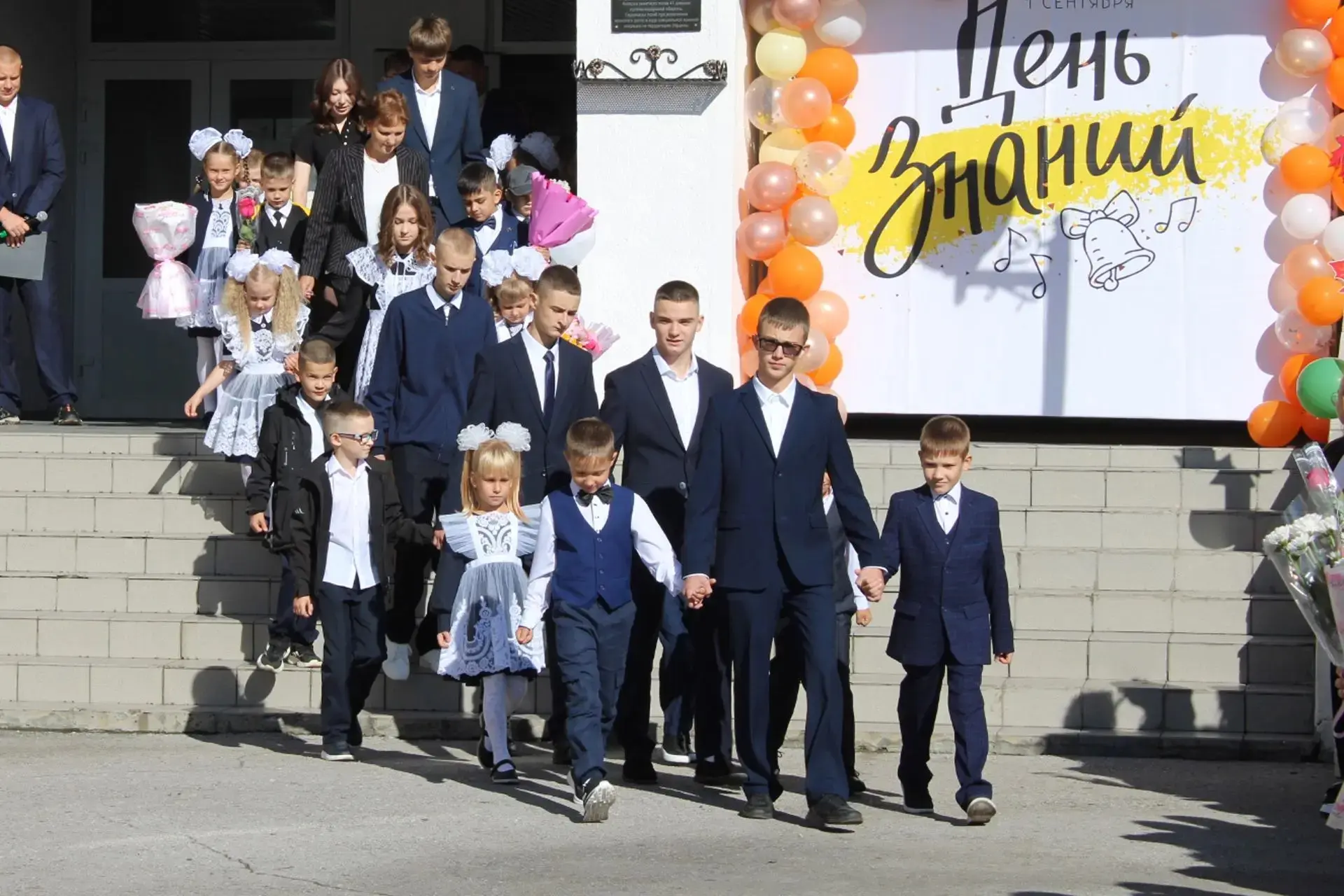 Дорогие ученики, уважаемые учителя и родители!