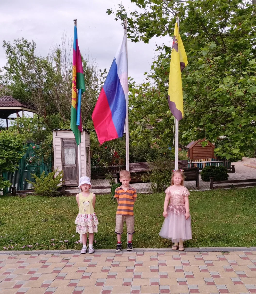 В преддверии нашего главного государственного праздника в детском саду прошли тематические мероприят