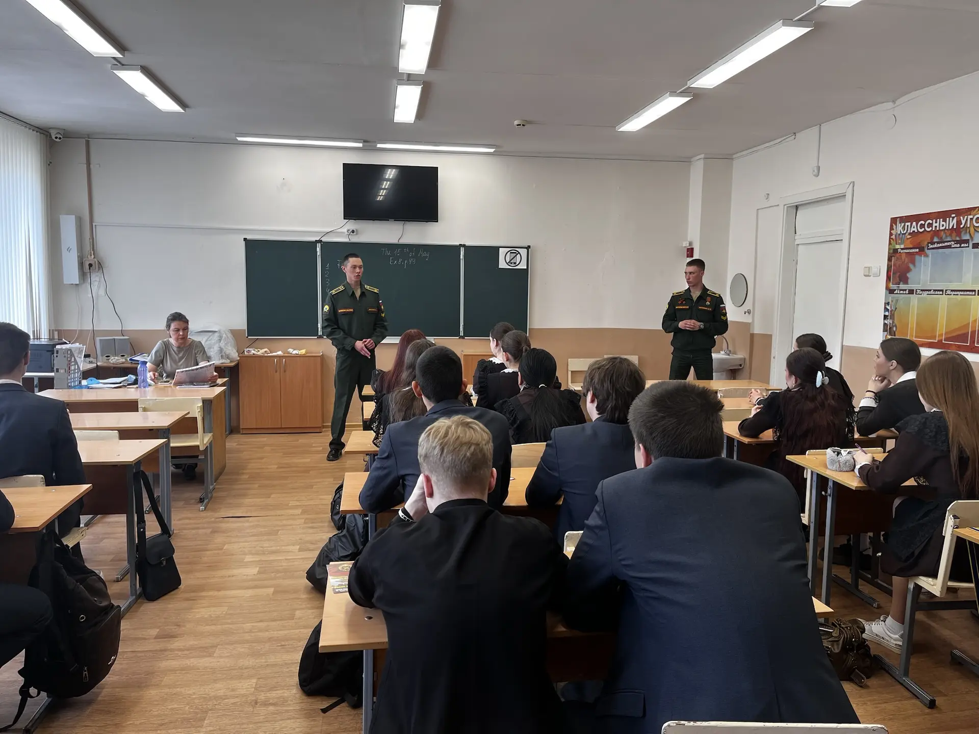 🌟 Сегодня для выпускников 11-х классов прошла важная профориентационная встреча с представителями Са