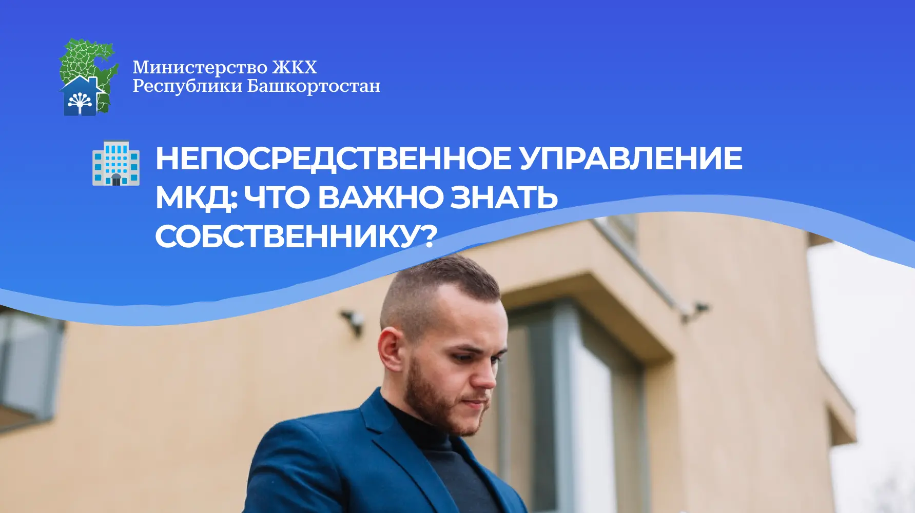 Кто будет управлять домом, если управляющей организации нет?