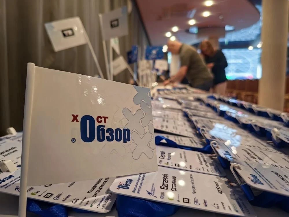 🎤 Координационный центр принимает участие в ХостОбзоре!