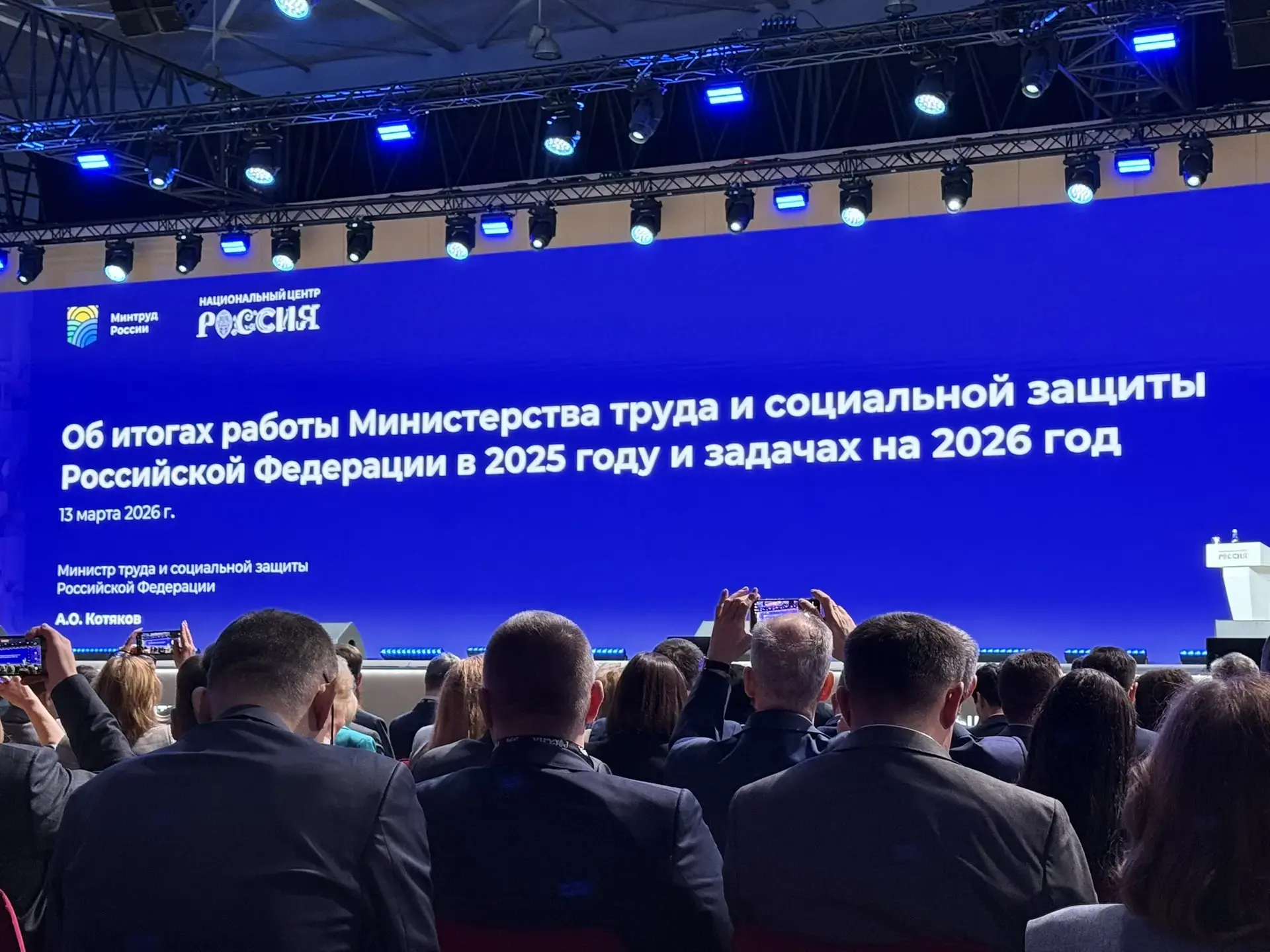 Руководитель Государственной службы занятости населения Ярославской области приняла уча...