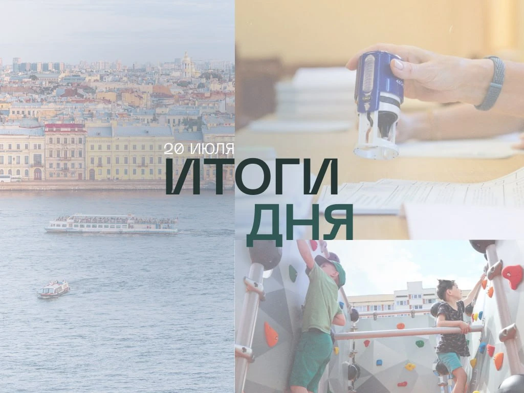 Коротко об основных темах дня: