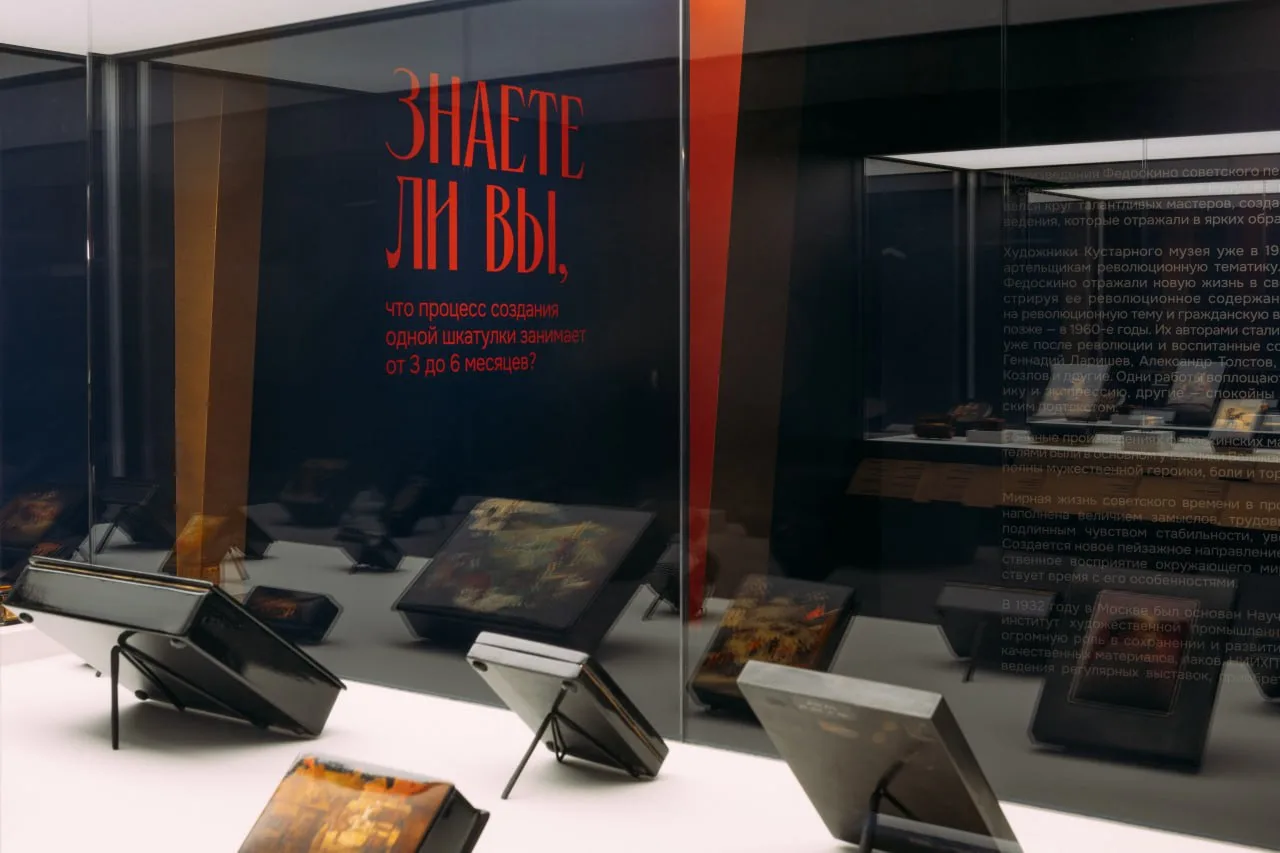 🖼 Шкатулки, секреты росписи и мастер-классы: в Истре открыли выставку о Федоскино