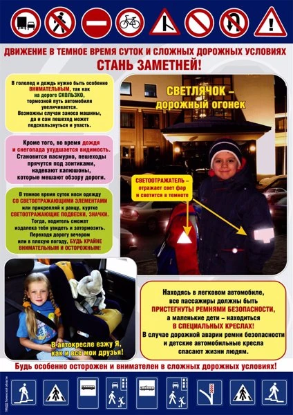 ‼️В зимнее время на дороге возникает множество опасностей: ❄️снежные заносы, колея, и к...
