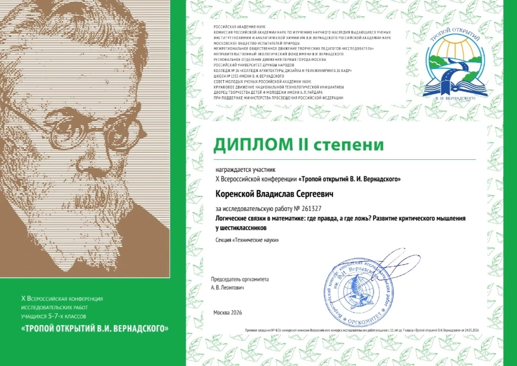 ПОЗДРАВЛЯЕМ!