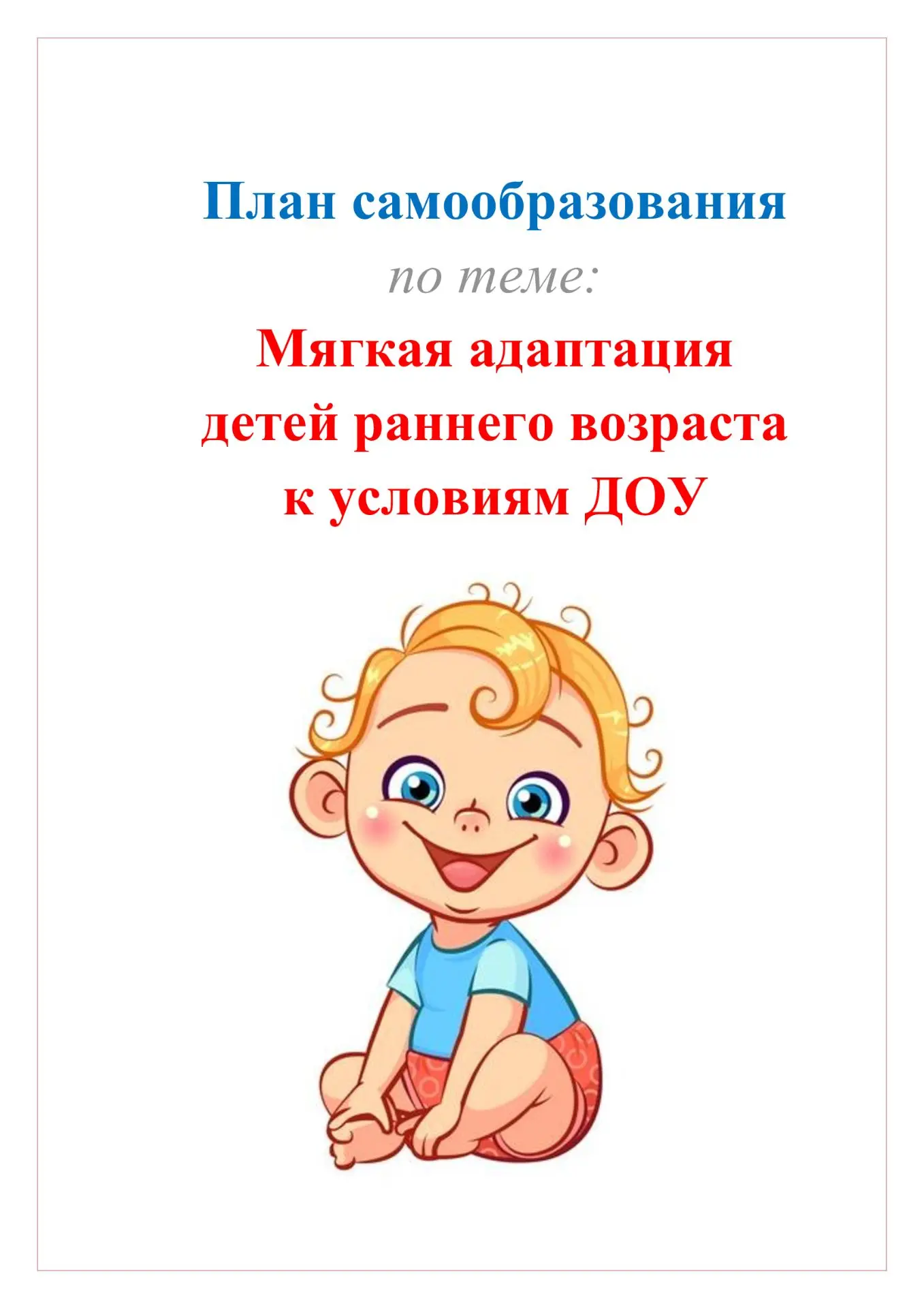 https://vk.com/wall-195871945_5837