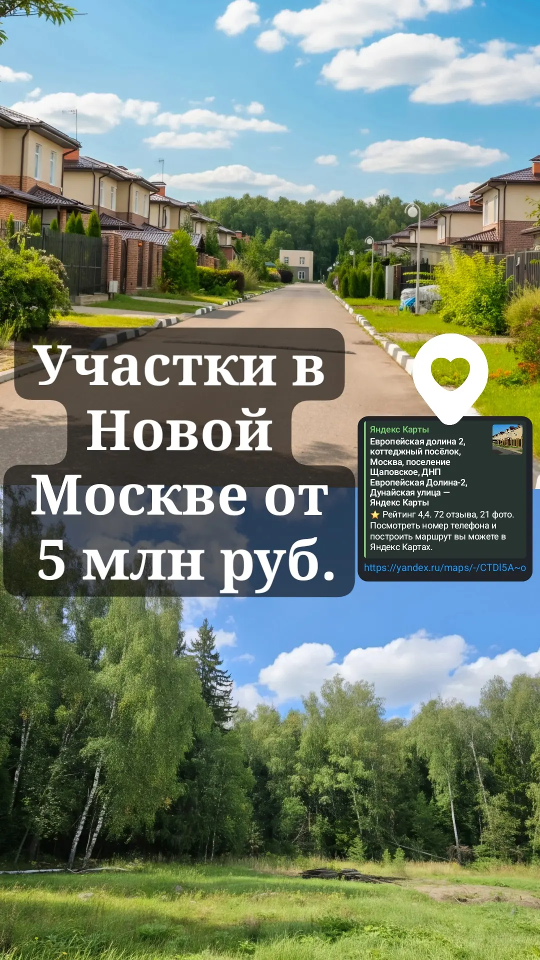 За подробностями в ЛС🫶