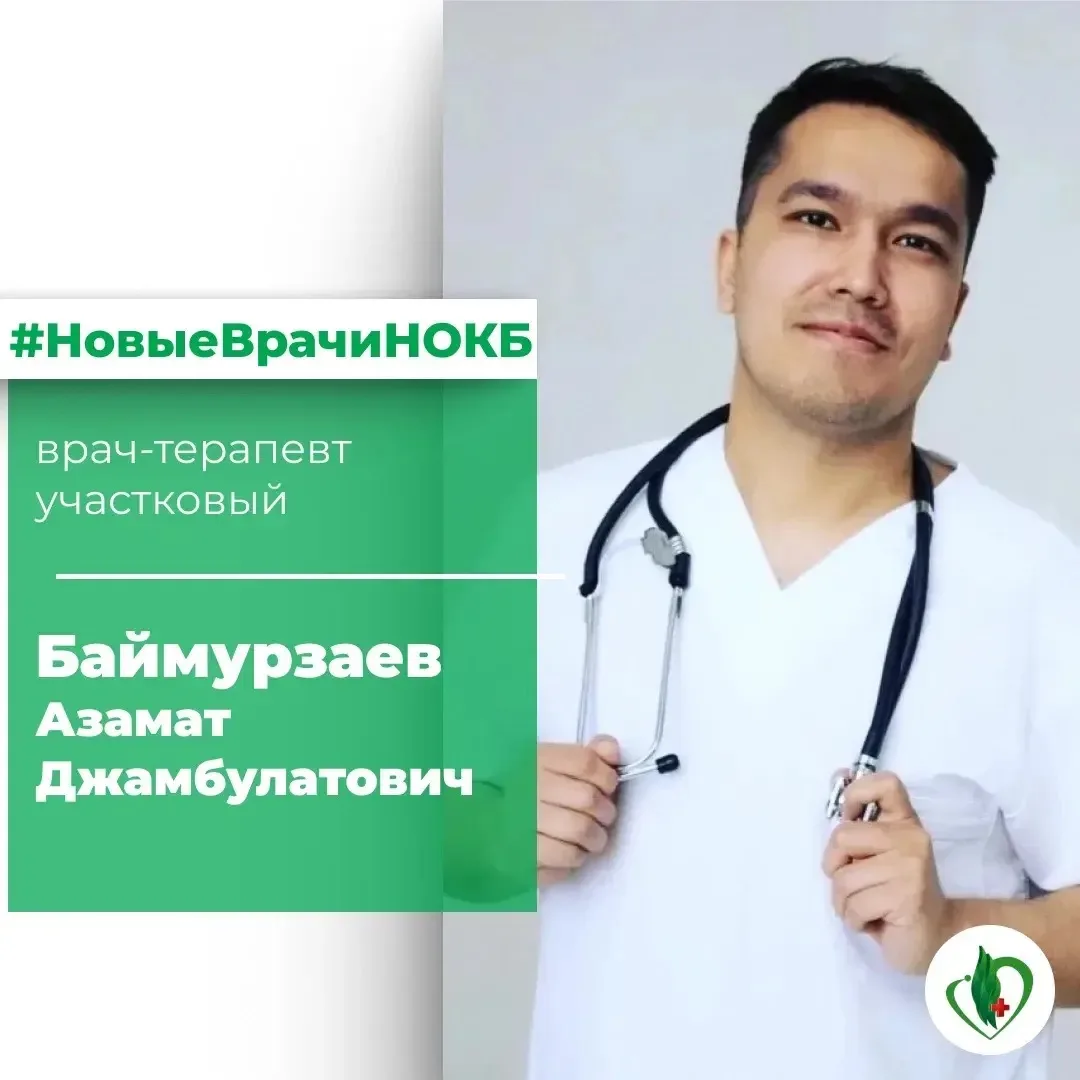 Рады приветствовать!