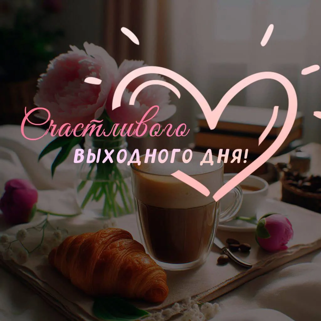 Дневник дачника