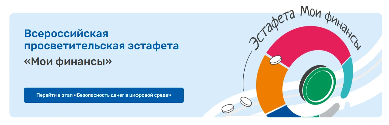 💻Цифровые деньги — цифровые риски!