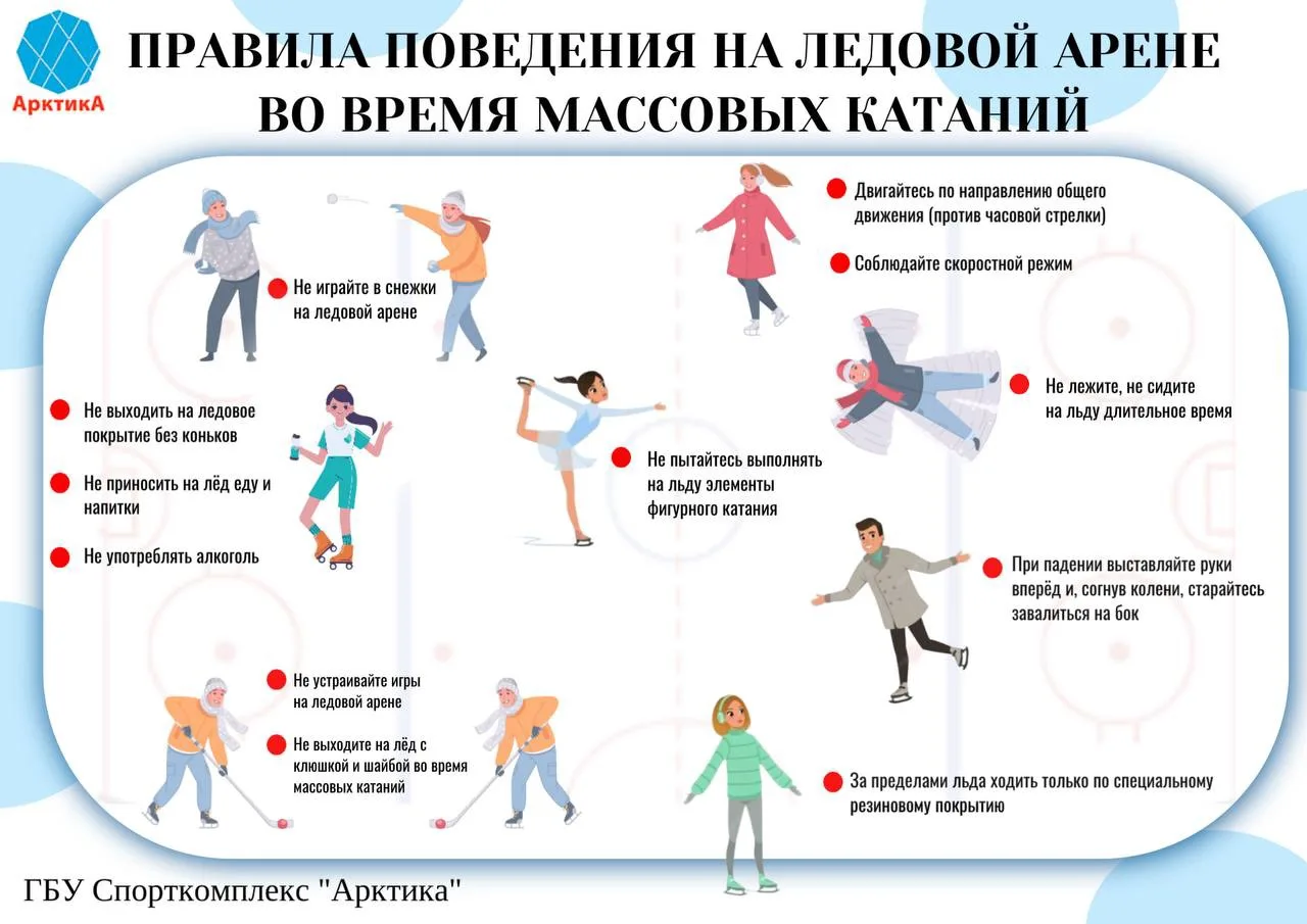 Уважаемые посетители!