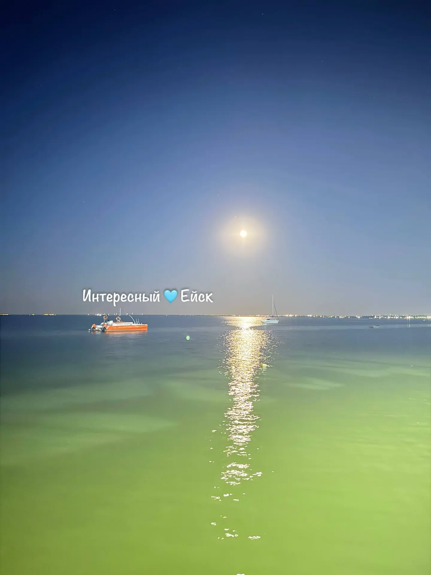 Наступает ночь, зовёт и манит 🩵 самый разгар сезона в городе