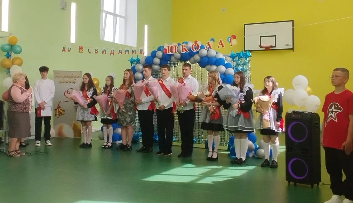 26.05.2026 г. в нашей школе праздник со слезами на глазах.

Последний звонок — это не просто линейка