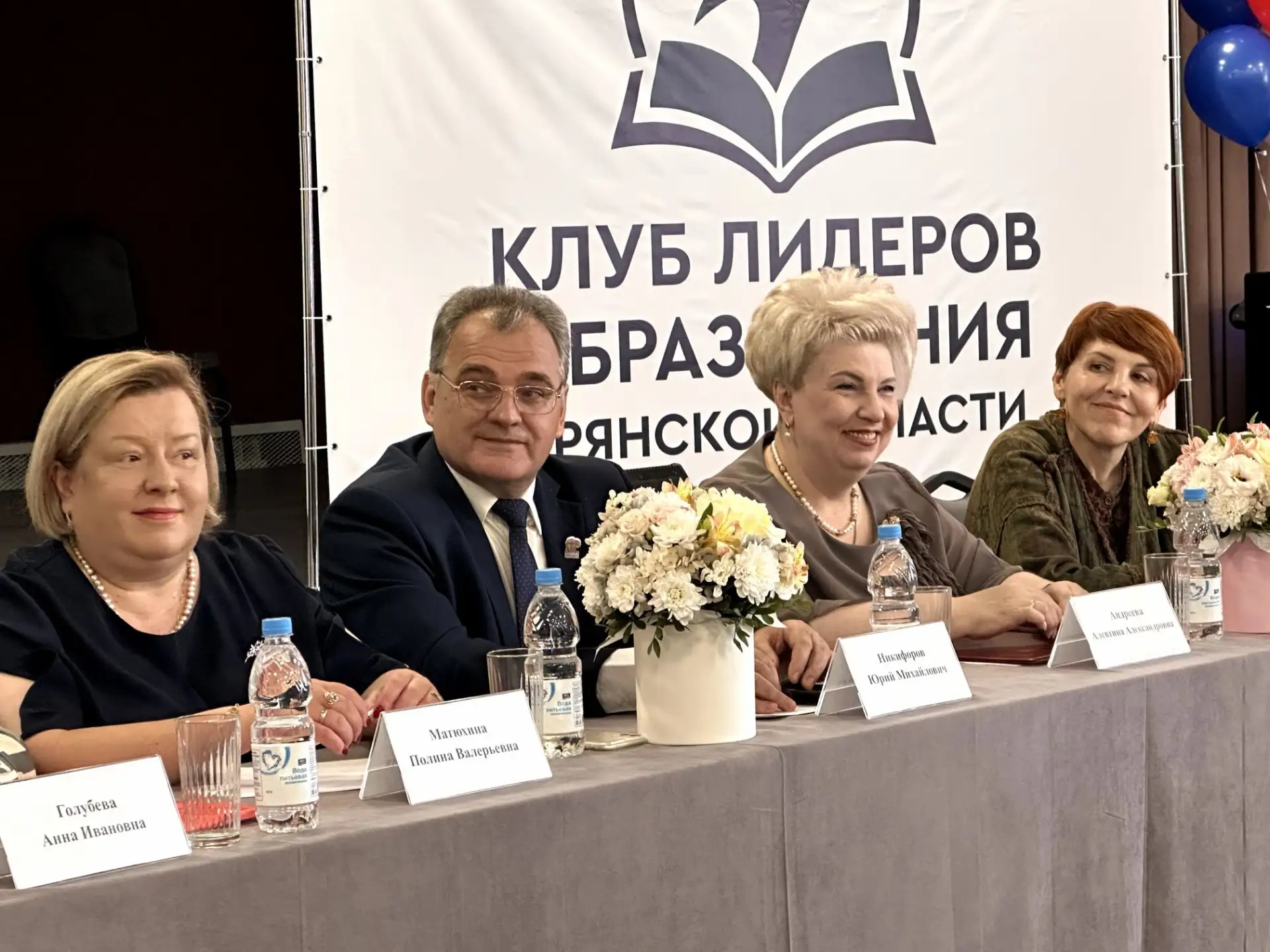 Делегация университета приняла участие в заседании регионального педагогического сообще...