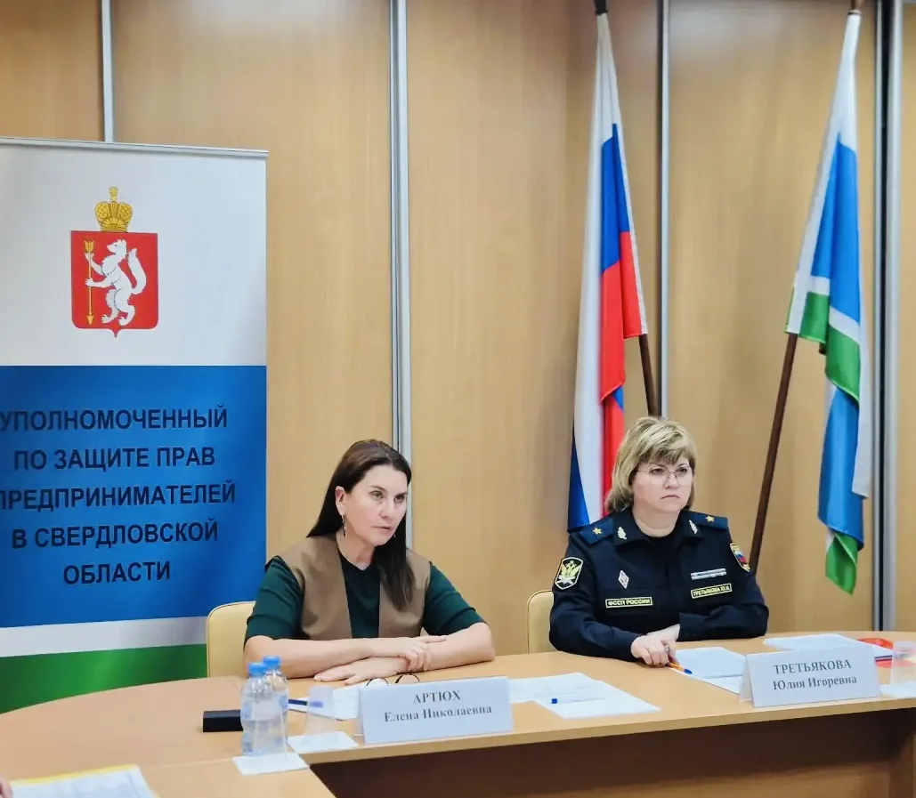 ‼️ Вместе с врио руководителя ГУФССП России по Свердловской области Третьяковой Юлией И...
