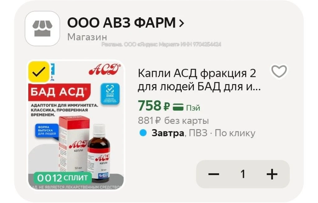 350 баллов за отзыв